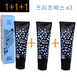Moussy 3개구성~ 모웰 리미티드 프리즈 왁스 130g 미용실 헤어왁스 3-Piece Set ~ Mowell Limited Freeze Wax 130g Hair Wax for Salon Use
