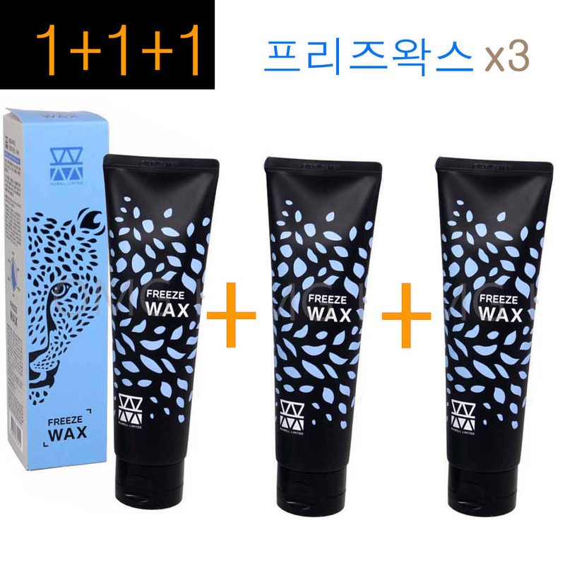 Moussy 3개구성~ 모웰 리미티드 프리즈 왁스 130g 미용실 헤어왁스 3-Piece