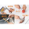 Magnetic Case with Multi-function Scissors How To Use As 8