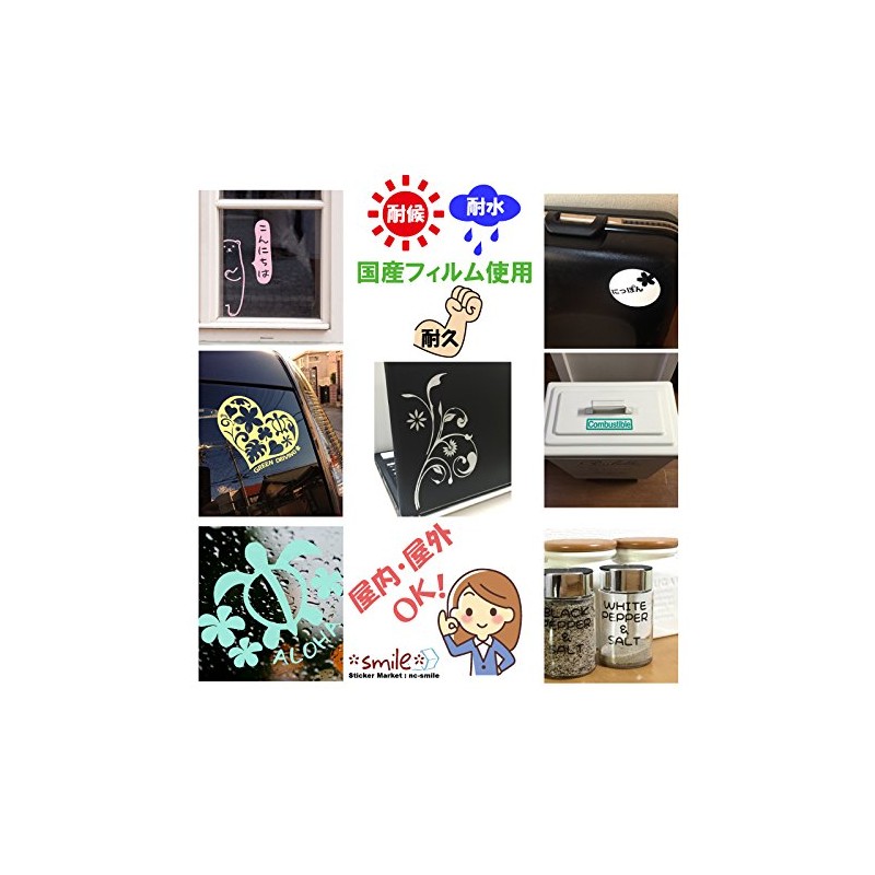 NC – Smile Trash Sensible Sticker Tin Open Cans Recycled Medium 80 mm