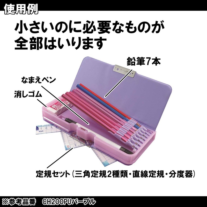 Kutsuwa CH200BK Clarino Pittanton Pen Case, Magnetic Pencil Case, 2-Door,