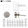 福井金属工芸 額縁を飾るためのフック 額吊飾鋲フック 大 25㎜ カールプラグ付 DP-6