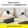 Elecom MPA-ACCP7830BK Type-C 30W USB PD Compatible, 1 Port, Foldable