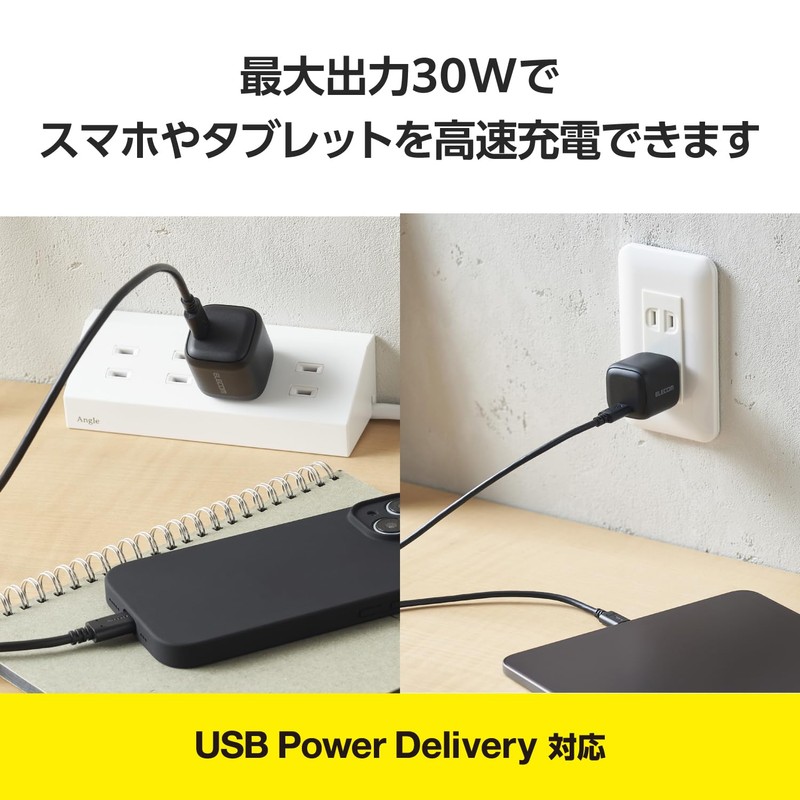Elecom MPA-ACCP7830BK Type-C 30W USB PD Compatible, 1 Port, Foldable