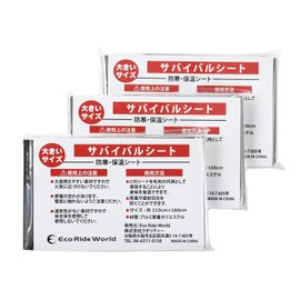 Eco Ride World sabage-124-03 Aluminum Sheet, Survival Sheet, Large, Aluminum, Heat Retention, Cold Protection, Disaster Prevention, Emergency, 63.0 x 82.7 inches (160 x 210 cm), Set of 3