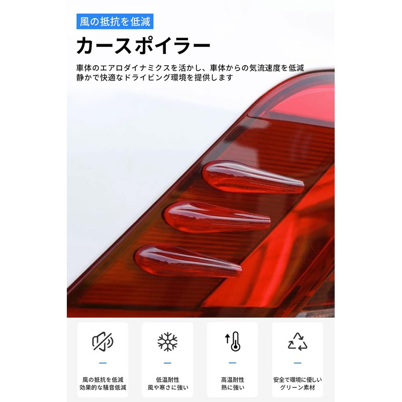 Vortex Generator 12pcs Noise Reduction Anti-collision Easy Install Car Exterior