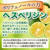 さよなら花粉生活 6個セット 奇跡の柑橘じゃばらサプリ サプリメント 甜茶 乳酸菌 亜麻仁油 (6個セット)