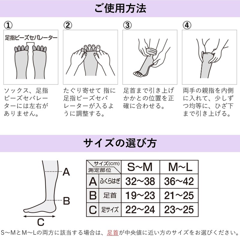 着圧ソックス スリムウォーク クイックリセット ソックス S-M ピンク パープル おうち用 着圧 AskDoctors