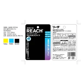 Reach Ultra Clean Floss Soft Slide 96.4 ft (27 m)
