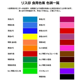 Edible Pigment, Coloring, Powder, Squirrel Mark, Violet, 3.5 oz (100 g)