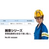 Toyo No Armbands "Safety Patrol" Pin Length Adjustable Band, No.