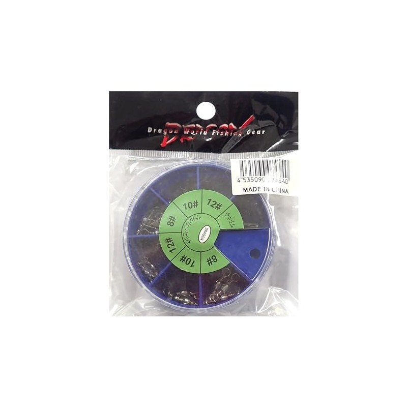 marcyn Fishing sarukansetto "Limited Stock"