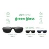 Green Glass GR-009C Instant Sunglasses Black Matte
