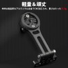 HEROUT 264 Cicon Mount, Garmin Brighton Cycling Computer Bracket, Bicycle