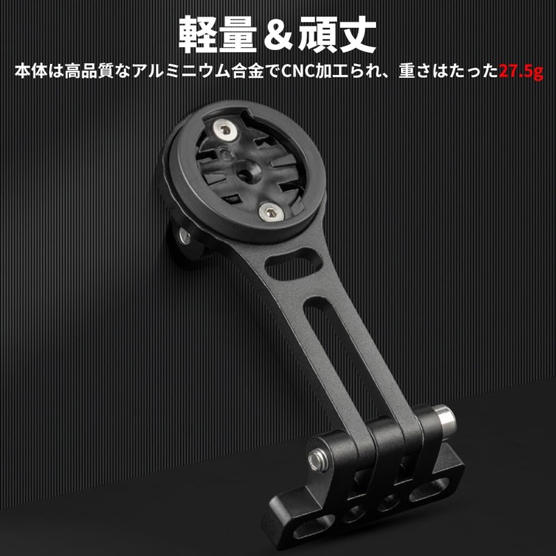 HEROUT 264 Cicon Mount, Garmin Brighton Cycling Computer Bracket, Bicycle