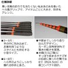 Daiwa Mountain Stream Rod, Hinata 9 Shaku Fishing Rod