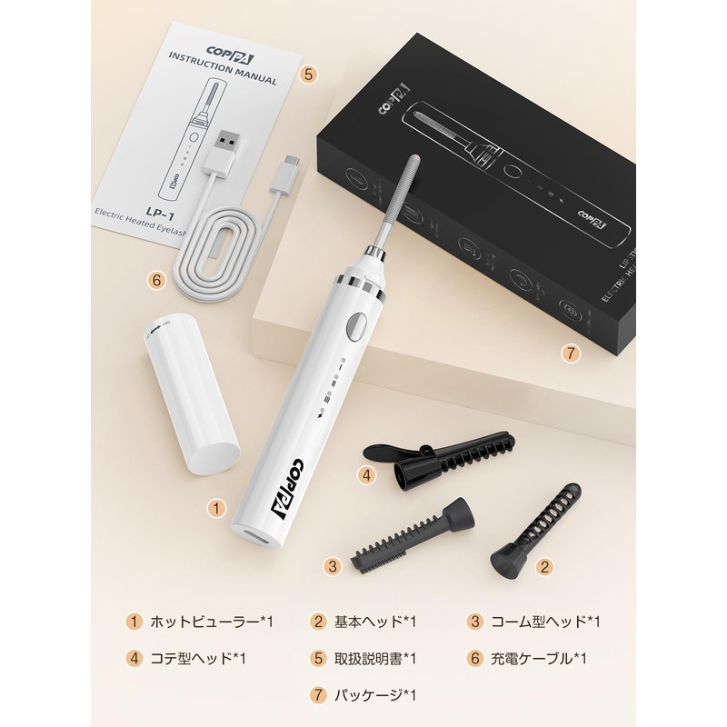 COPPA Hot Viewer LP-1 (Detachable Comb, 3 Options), Eyelash Curler,