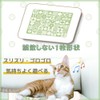Nekomote Surisuri Nya ~ W Sheet, Cat Toy, Cat Toy,