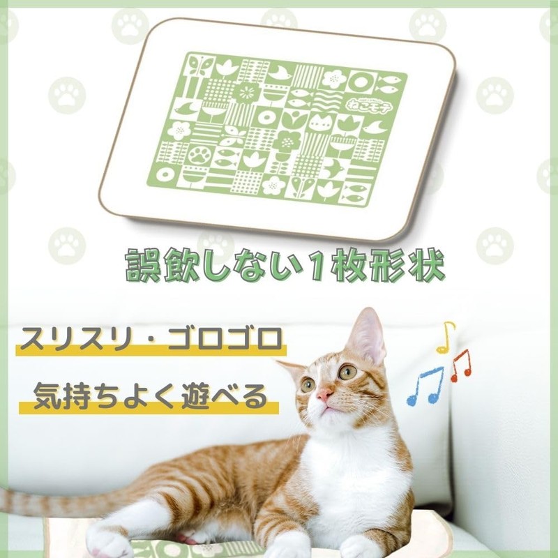 Nekomote Surisuri Nya ~ W Sheet, Cat Toy, Cat Toy,