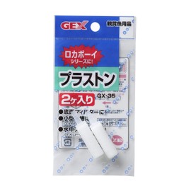 Gex GEX Plastic Stones 2 Pack GX-35 2 (x1)