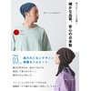 CHARM Coolmax Beanie Hat, Made in Japan, Stylish, Sweatproof, Thin,