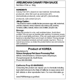 Nonghyup Areumchan Fish Sauce - korean fermented Pacific sand lance Eel Fish Sauce 1.1 lb 17.6 oz 농협 아름찬 까나리액젓