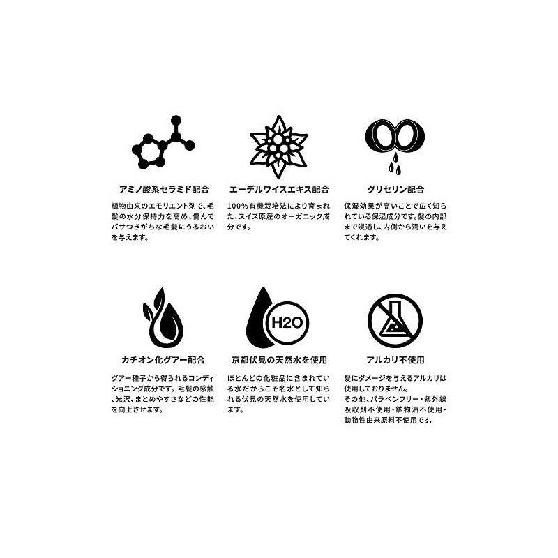 Nil Color Treatment, 7.8 oz (220 g) (Devil Rose, 7.8