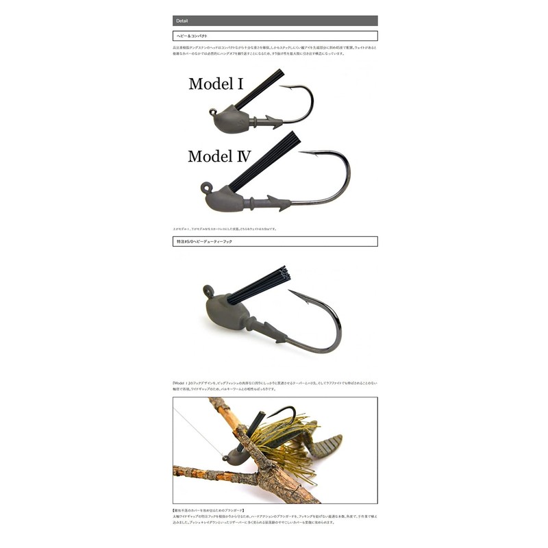 Keitech Tungsten Rubber Jigs Model 4 Heavy Duty Jig 1oz