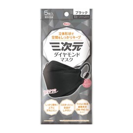 Kowa Three-dimensional Diamond Mask, One Size Fits Most, 5 Pieces, Black