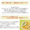 Unicook Milky Ribbon (For Making Jelly / Jam) Natural LM