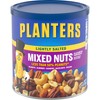 Planters Mixed Nuts, Lightly Salted, 15 Ounce Canister (Pack of