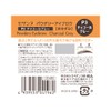 Cezanne Powdery Eyebrow P3 Charcoal Gray 2.0g Eyebrow Powder Soft