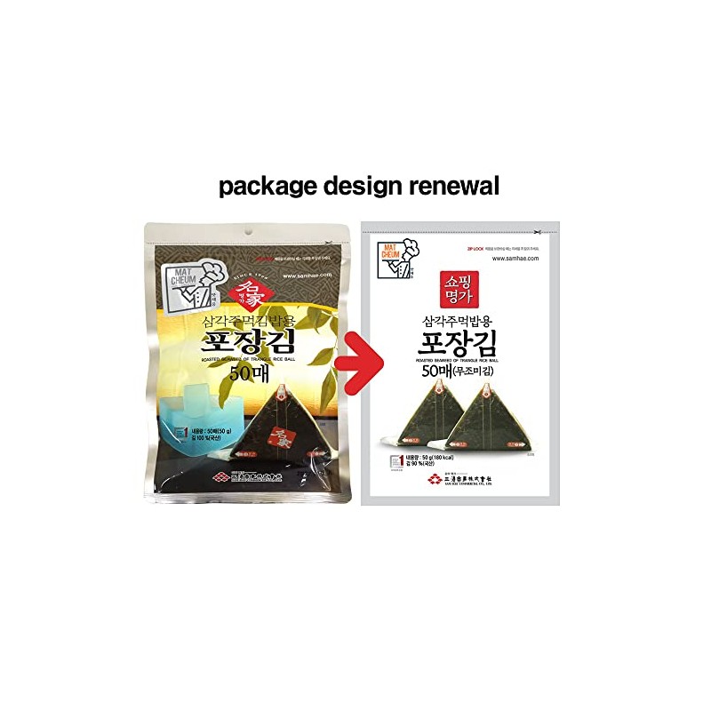 Myungga Onigiri Rice Ball Triangle Sushi Seaweed Wrappers Nori 50sheets