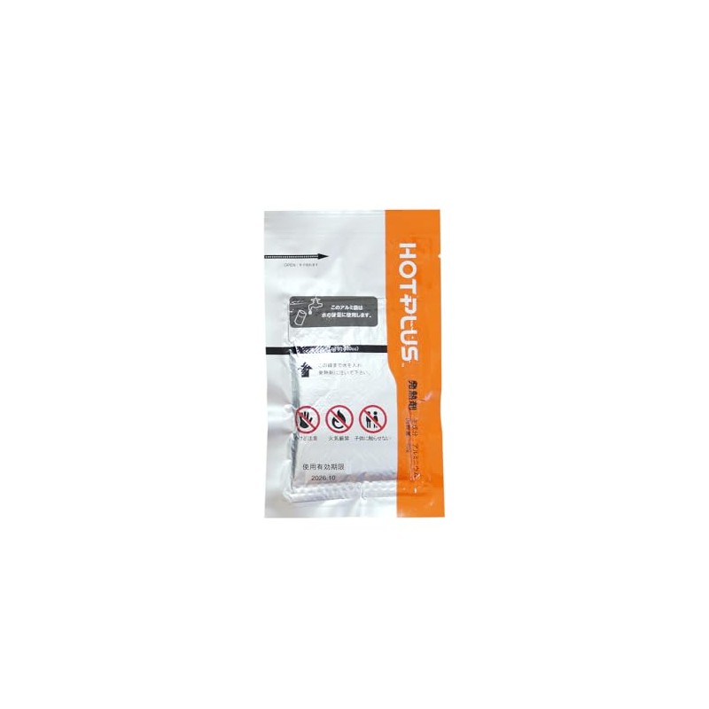 HOTPLUS Warm Food Box, Heat Generating Agent for Multi-Warm Bags,