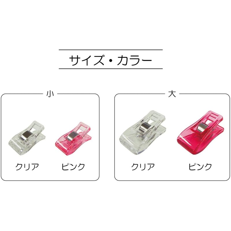 KIYOHARA SUN60-103 Sankoko Sewing Clips, Set of 6 x 3