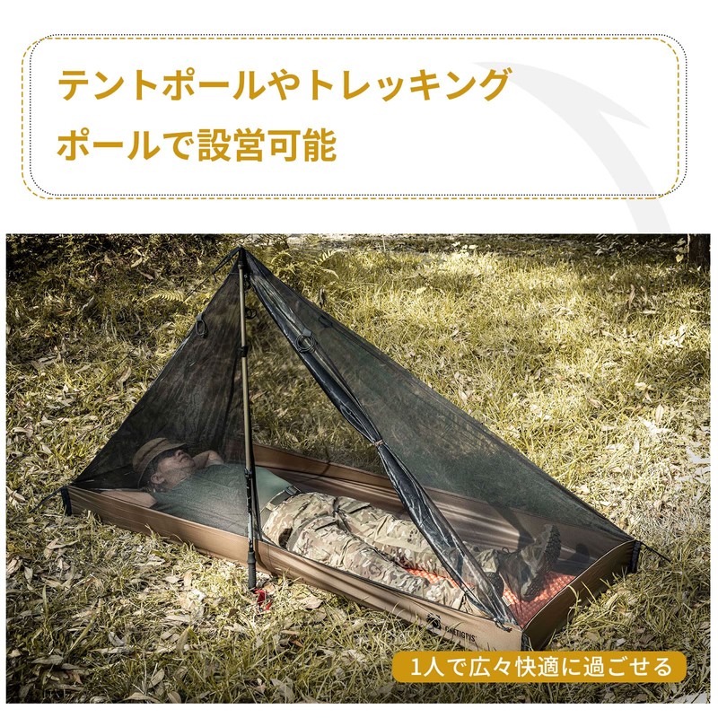 OneTigris ROC Single Top Inner Tent, Single Pole Inner Tent,