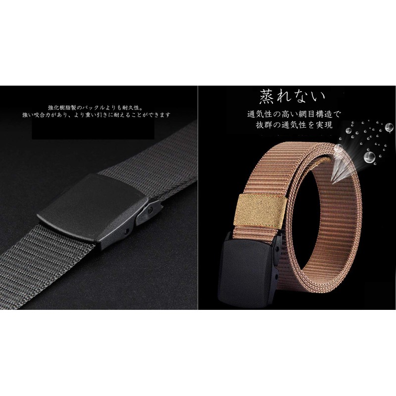 Koutei Nylon Belt, Set of 2, Lightweight, One Size, Sports,