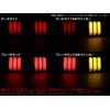 Karun Slit Design LED Tail Light Unit with Turn Signal