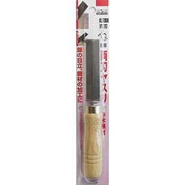 H&H RES-1 Double-edged File with Handle 3.0 inches (75 mm)