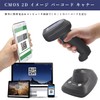 LENVII Bluetooth Wireless 2D Barcode Scanner, USB Wired/Bluetooth/Wireless QR Barcode