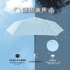 Honsheng [Cat Leg Umbrella] Parasol Folding Umbrella, UV Protection, Light