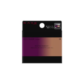 KATE Red Nude Rouge 08 Lipstick 1.9g (x1)