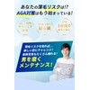 Dr. EAST Thinning Hair Risk Test Kit, AGA Inspection Kit,