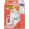 Stretchy and relaxed foot care knees and calves one size