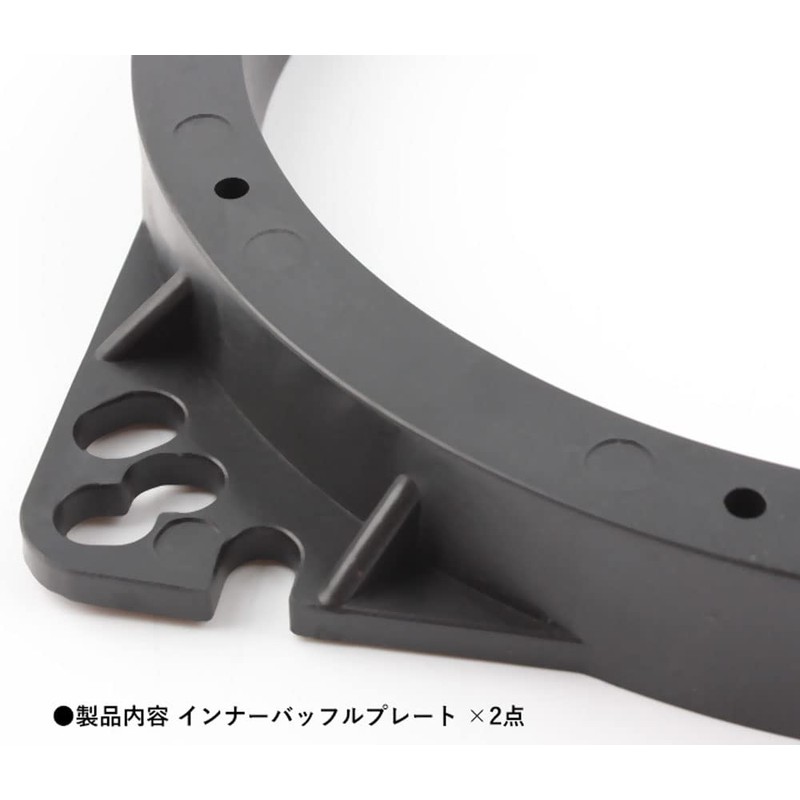 AudioFan Speaker Mounting Parts, Inner Baffle (6.5"-6.7") Baffle Board, Universal
