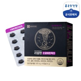 Chong Kun Dang Health Real Man Saw Palmetto Octa 1 box (3-month supply) / 종근당건강 리얼맨 쏘팔메토 옥타 1박스(3개월분)