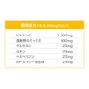 オーソサプリ C1000＋ベジタブル 30本 【ビタミンC1,000mg】【野菜】【ケルセチン】
