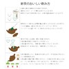 Shizuoka Prefecture Makinohara First Picked Tea 100% Green Tea Leaf