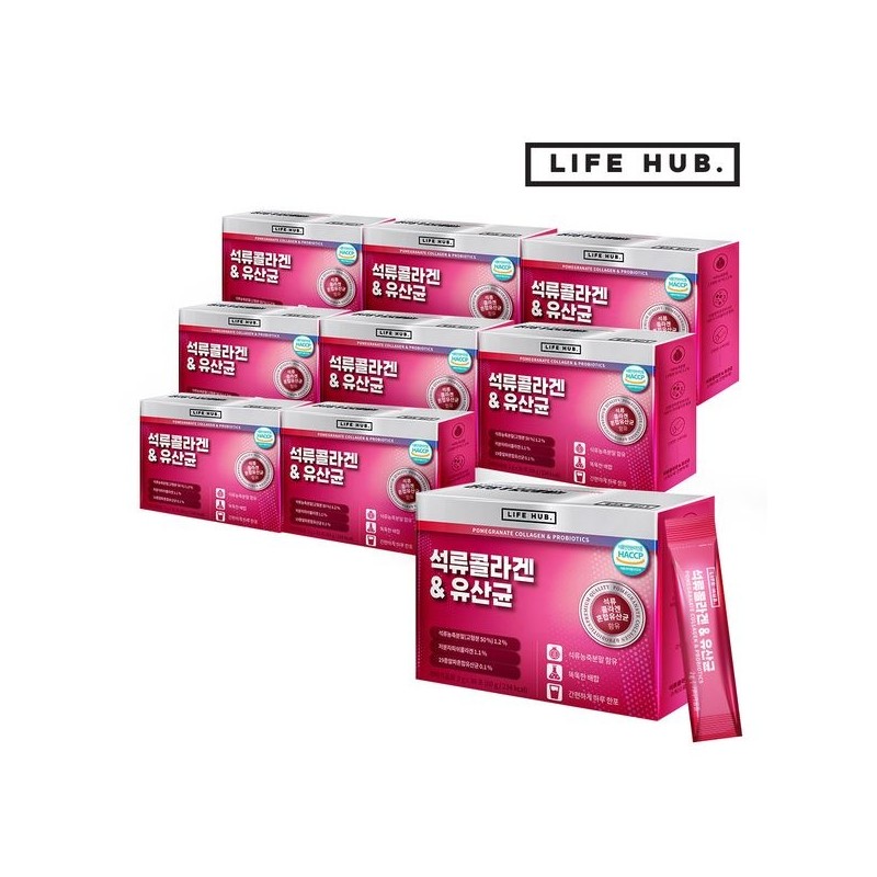 Life Herb Pomegranate Collagen Lactobacillus 9 sets (2g x 270