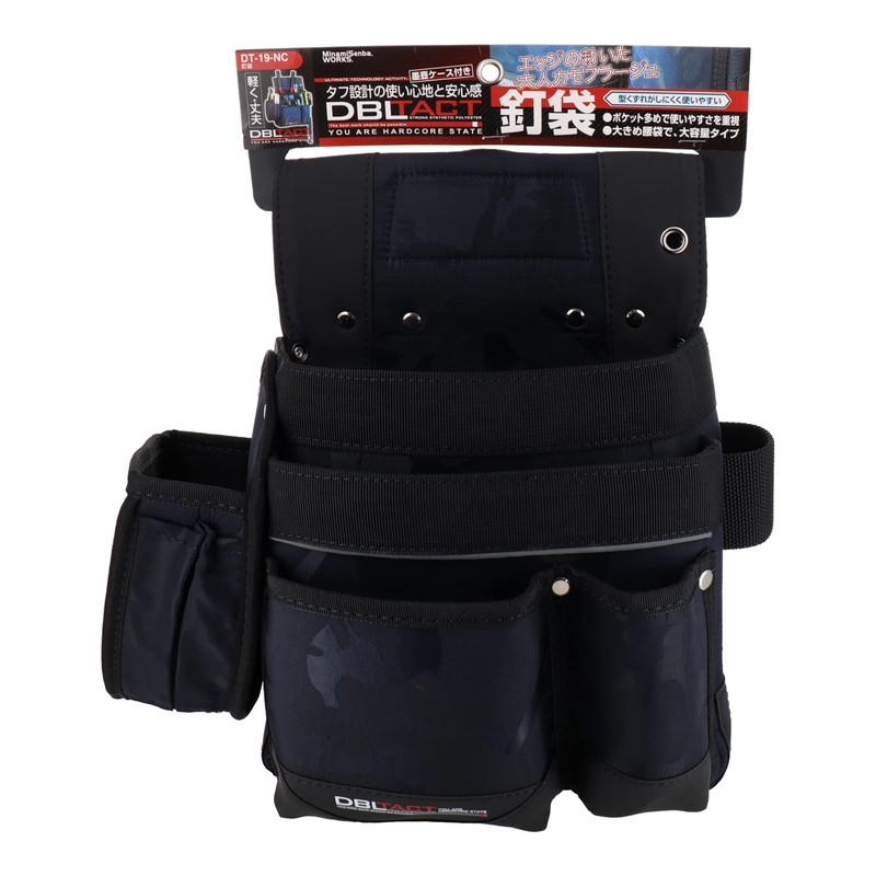 Sankyo Corporation DBLTACT Nail Bag, Navy Camouflage, DT-19-NC